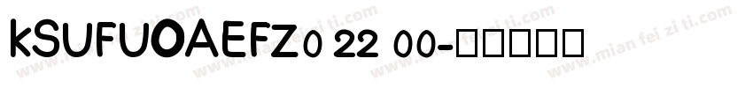 KSUFUOAEFZ0 22 00字体转换
